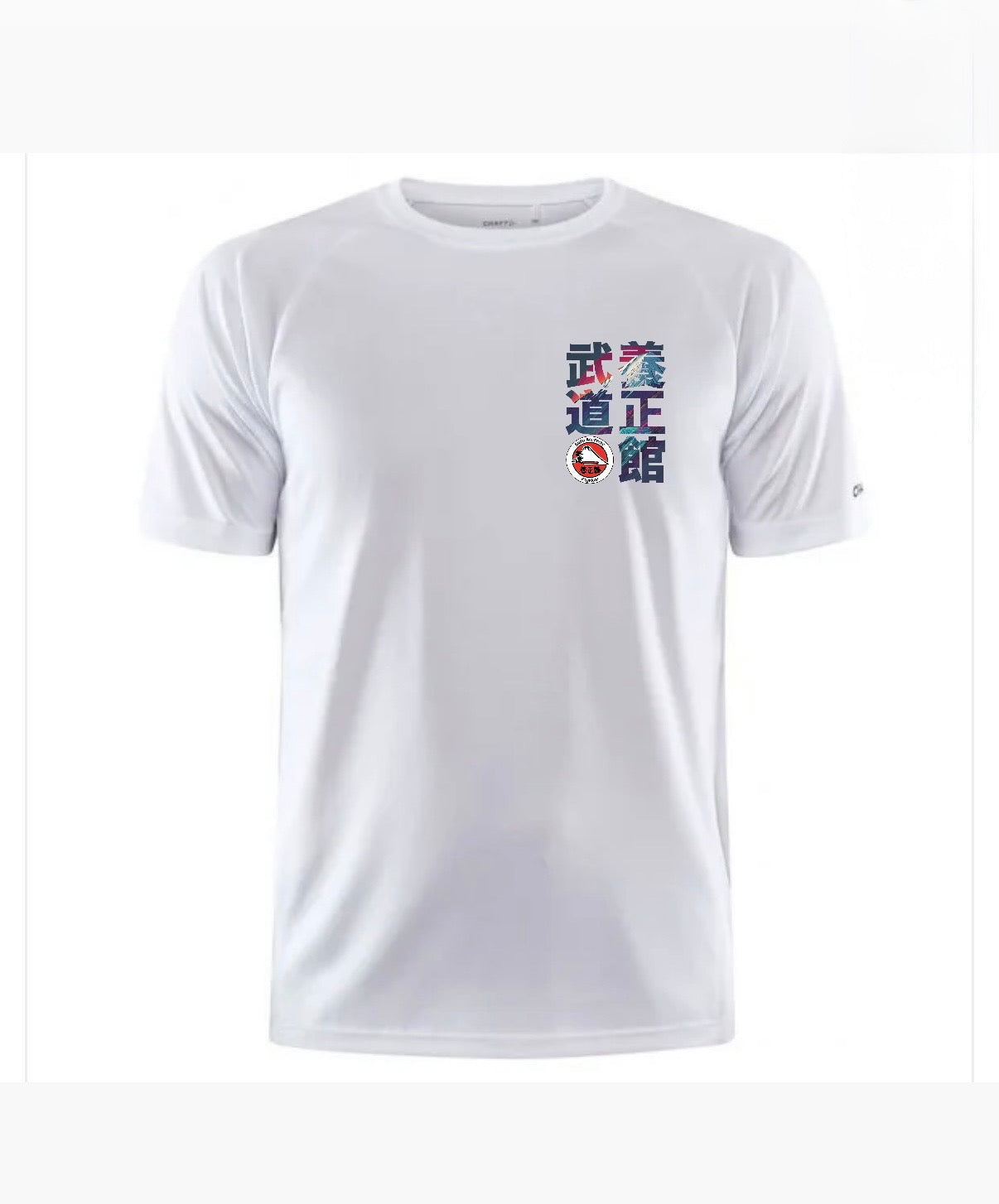 Budo Academy Physical Shirt met Print Budo Yoseikan