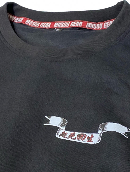 Musou gear T-shirt "Kishikaisei" Zwart